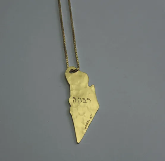 14k Yellow Gold Israel Map