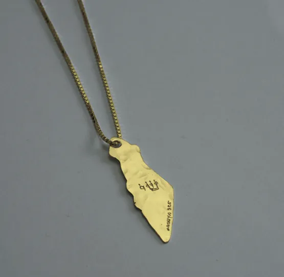 14k Yellow Gold Israel Map