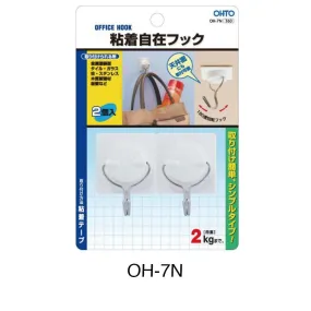 (Pre-Order) OHTO Office Hook Adhesive Free Hook  OH-7N