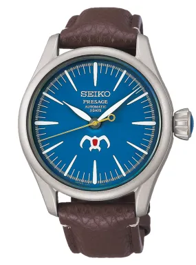 SEIKO WATCH PRESAGE CRAFTSMANSHIP SERIES SARX119 / SPB437 STUDIO GHIBLI NAUSICAÄ OF THE VALLEY OF THE WIND COLLABORATION LIMITED  EDITION JDM